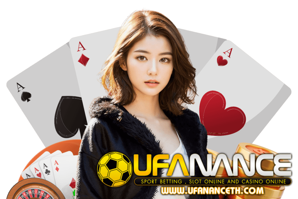 ufanance สล็อต