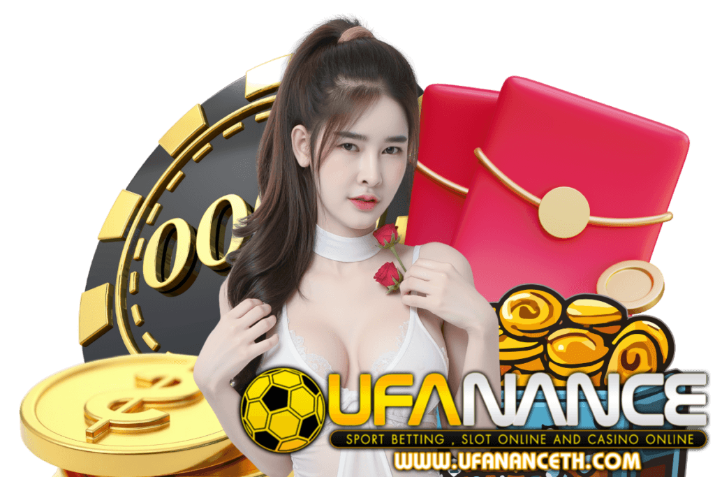 ufanance เข้าสู่ระบบ
